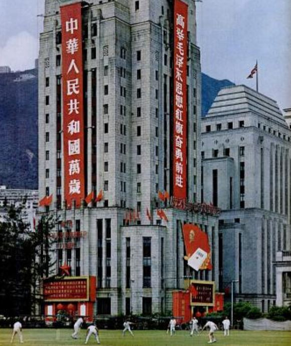 Bank of China Protest - Cricket